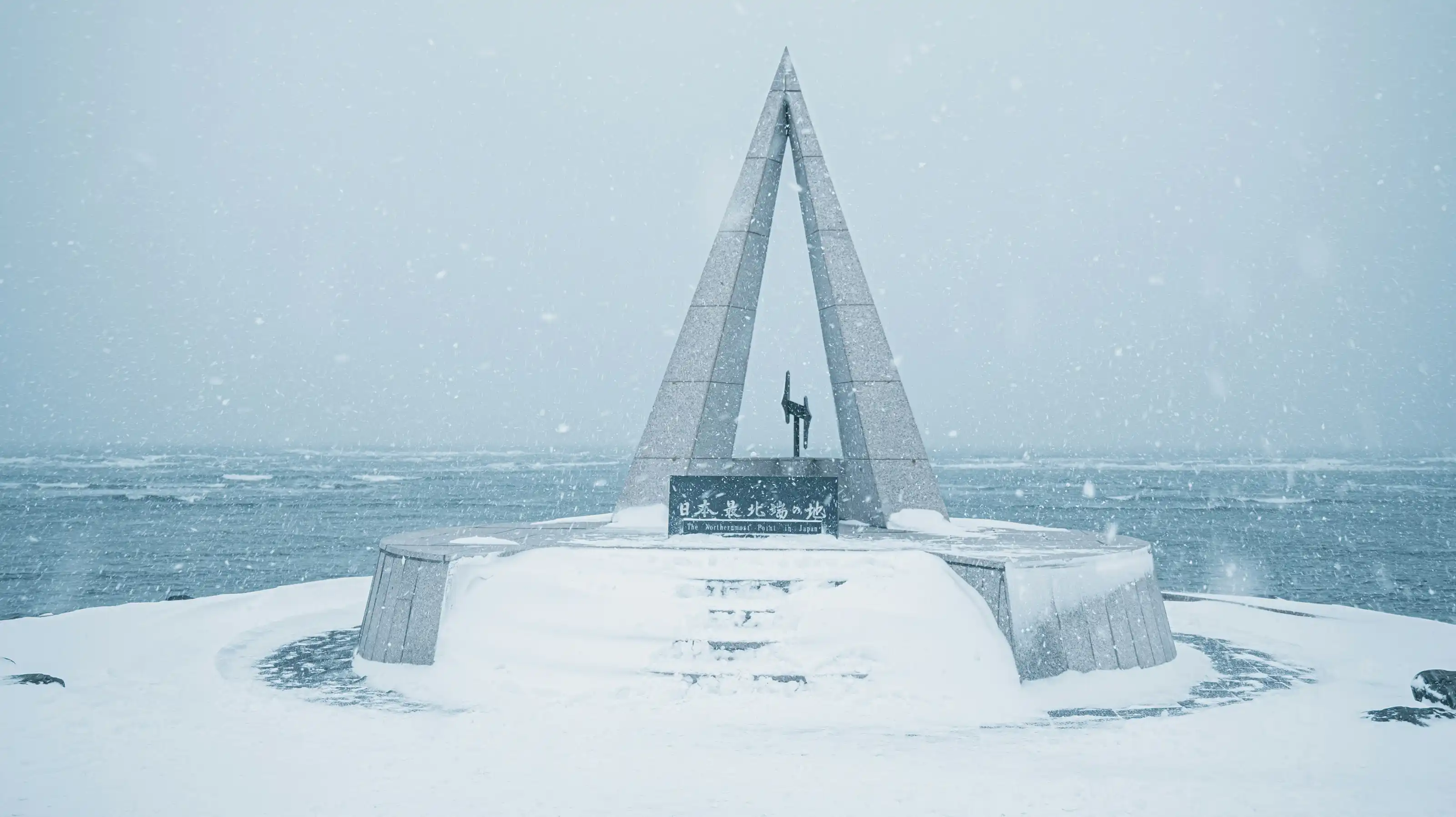 宗谷岬日本最北端之地纪念碑的飘雪景象